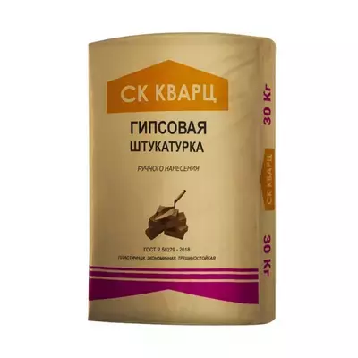 Штукатурка гипсовая СК Кварц Серая РН серый 30кг