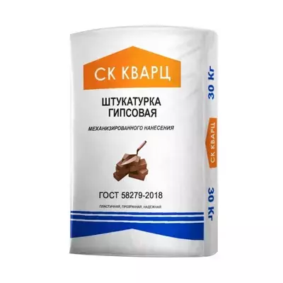 Штукатурка гипсовая СК Кварц Серая МН серый 30кг