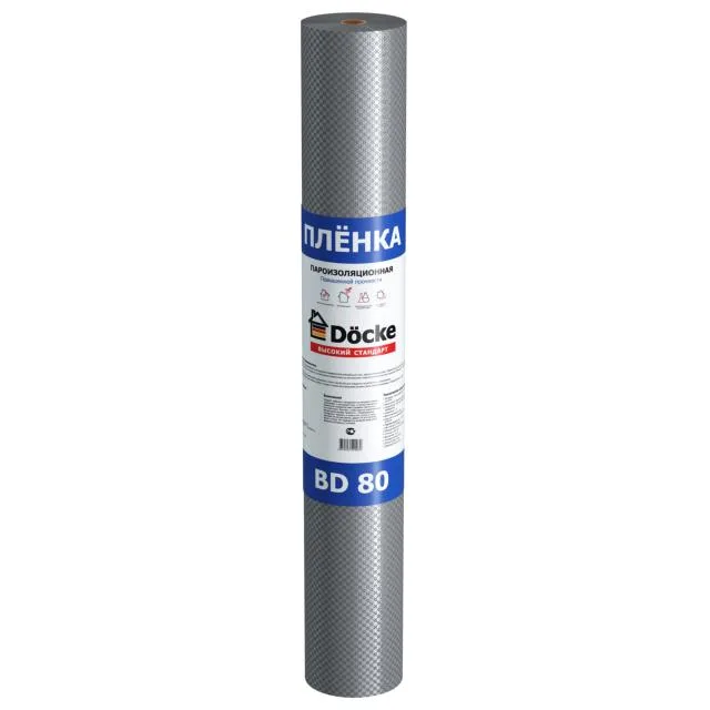 Пароизоляция Docke BD 80 70м2/упак