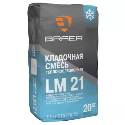 Кладочная смесь цементная М50 BRAER LM 21 (теплоизоляционная) зимняя серый 20кг