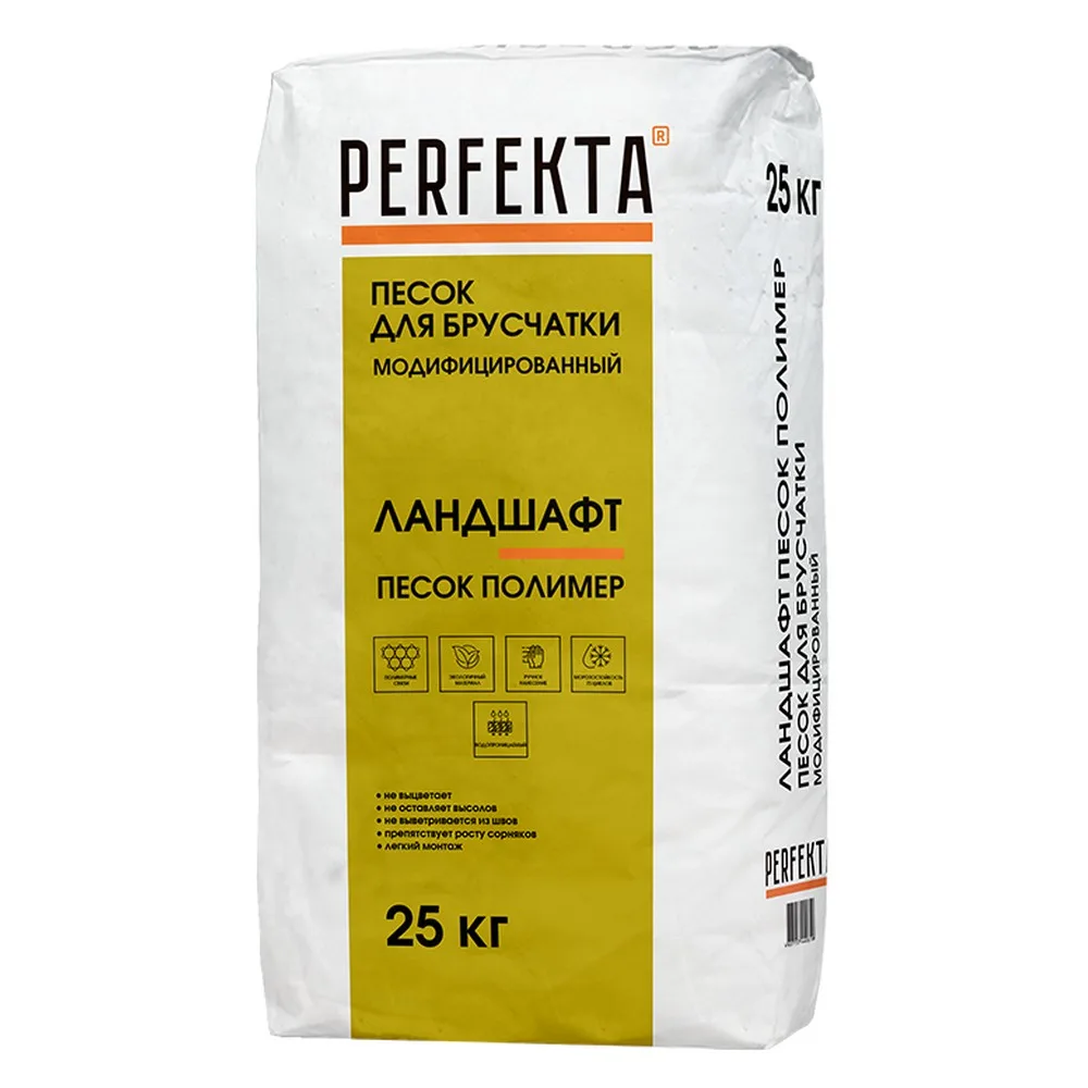 Песок Perfekta Ландшафт Песок Полимер 25кг