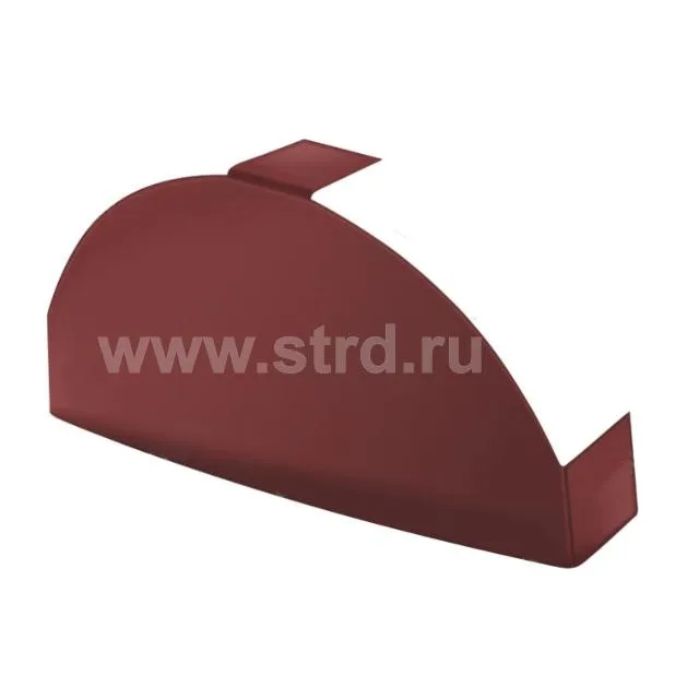 Заглушка торцевая для полукруглого конька для металлочерепицы для профнастила R80мм сталь 0.5мм PURRUS Pro матовый Stynergy