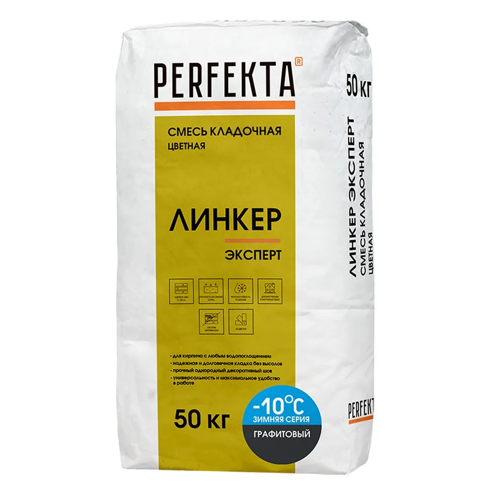 Кладочная смесь цементная М150 Perfekta Линкер Эксперт зима графитовый 50кг