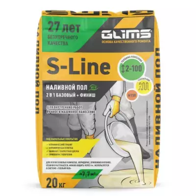 Смесь для полов цементная Glims S-Line светло-серый 20кг