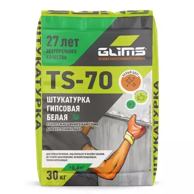 Штукатурка гипсовая Glims TS-70 белый 30кг