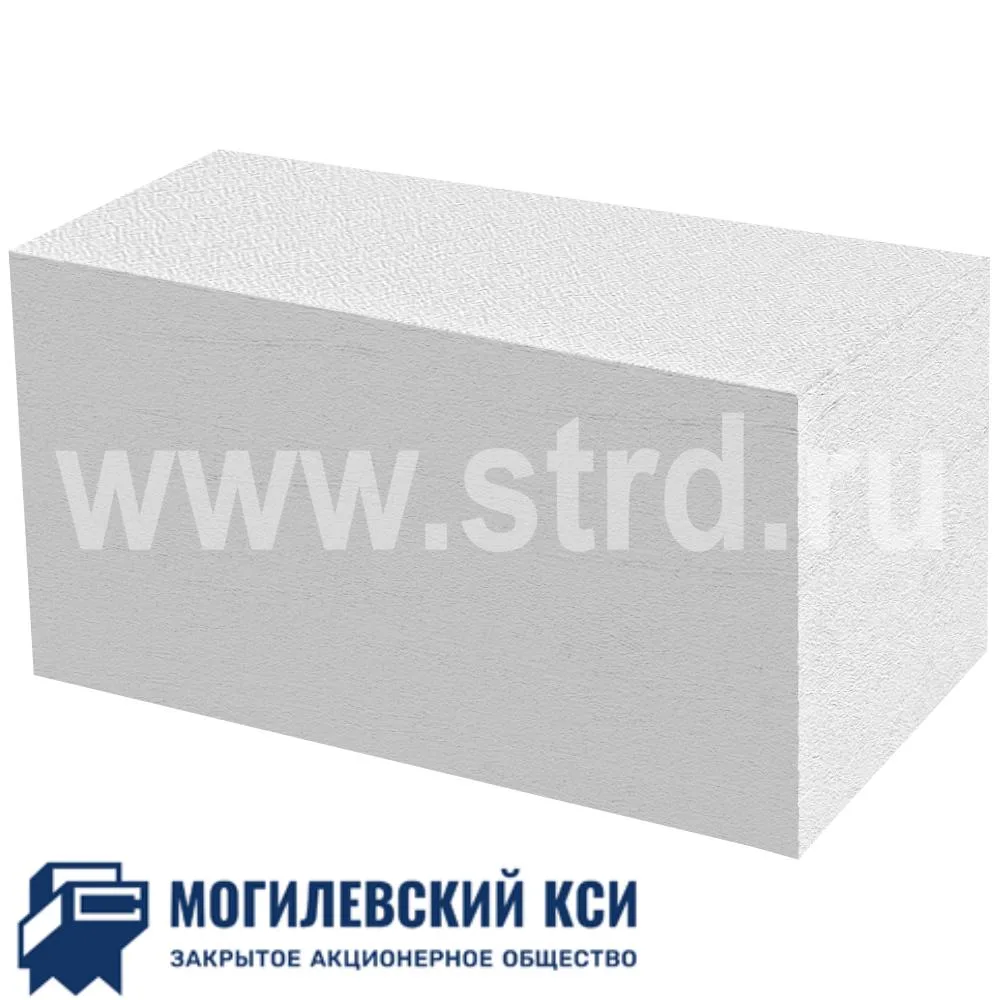 Блок газобетонный Могилевский КСИ стеновой 625*400*250 D400кг/м3 В2