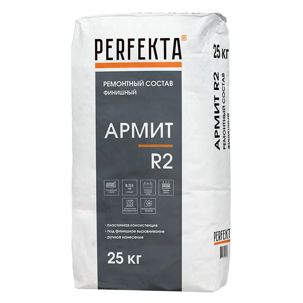 Ремонтная смесь цементная М150 Perfekta финишный Армит R2 25кг