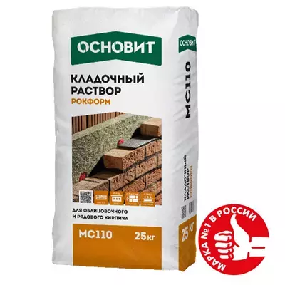 Кладочная смесь цементная М150 Основит Рокформ МС110 серый 25кг