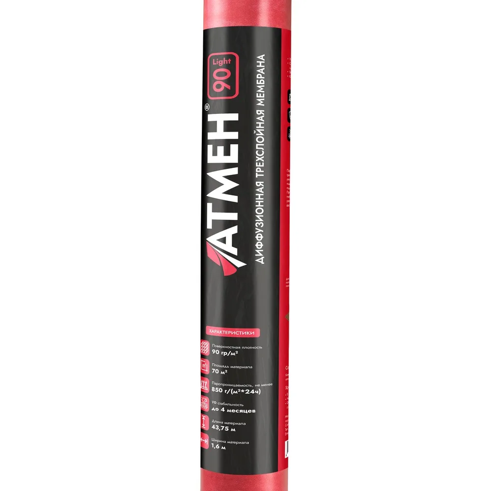 Диффузионная мембрана (ветрозащита) Атмен Light 90 70м2/упак