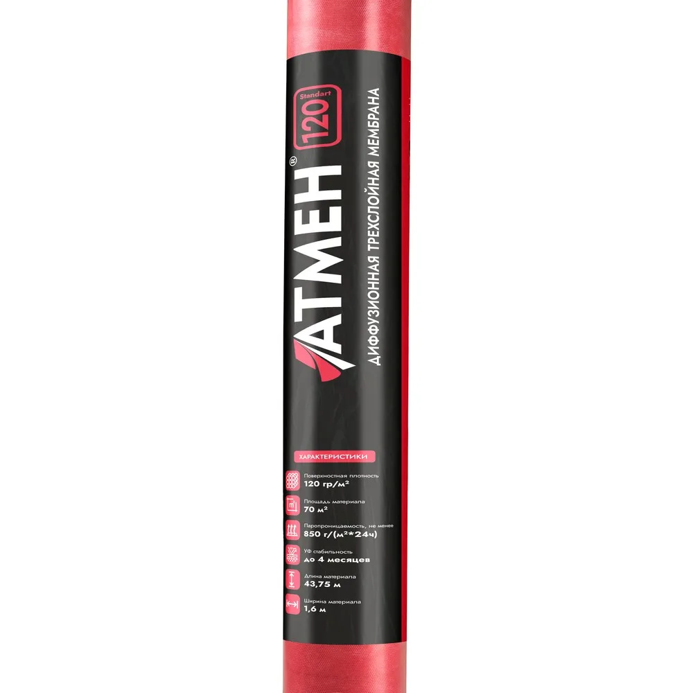 Диффузионная мембрана (ветрозащита) Атмен Standard 120 70м2/упак