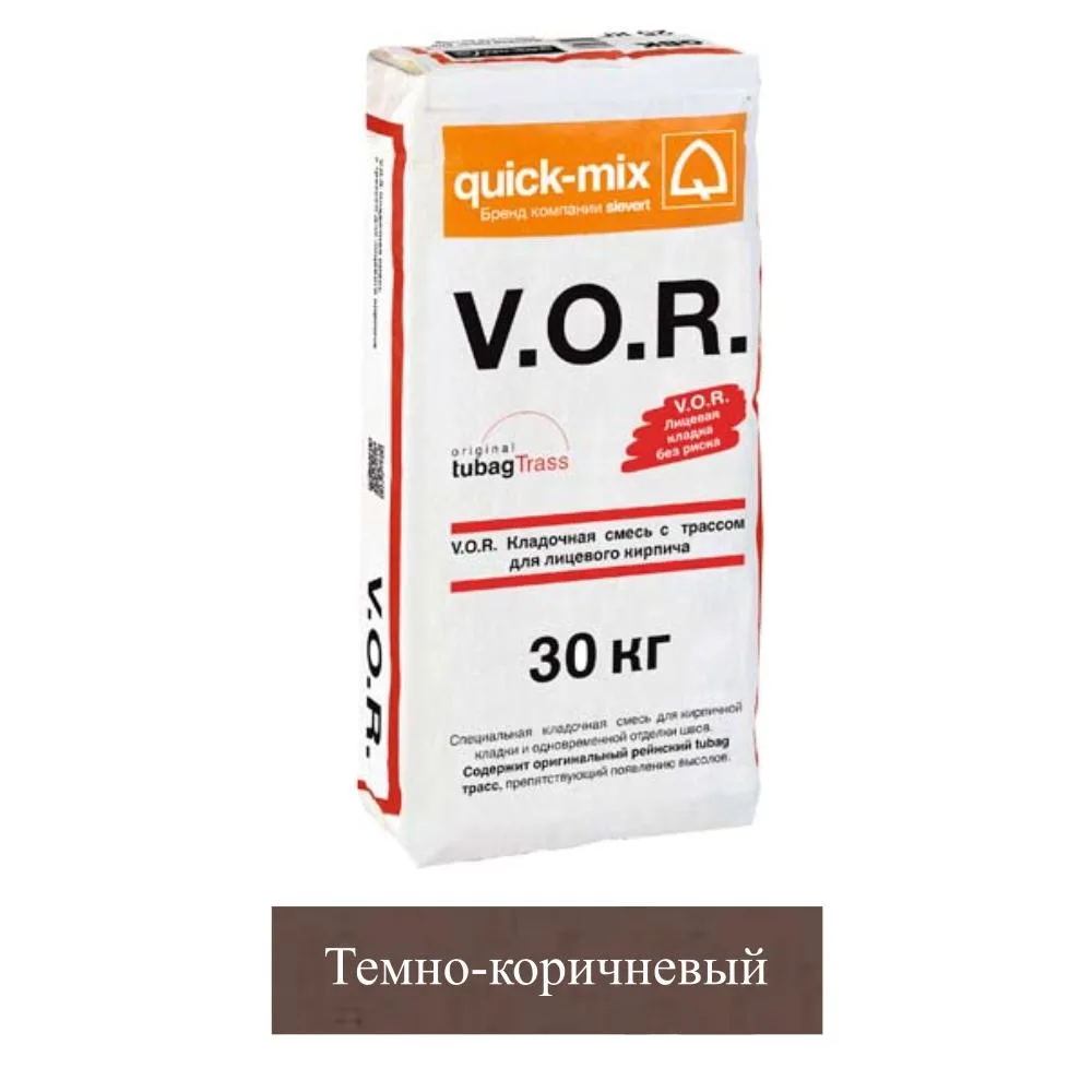 Кладочная смесь цементная Quick-mix VK 01 с трассом темно-коричневый (F) 72136 30кг позиция под заказ