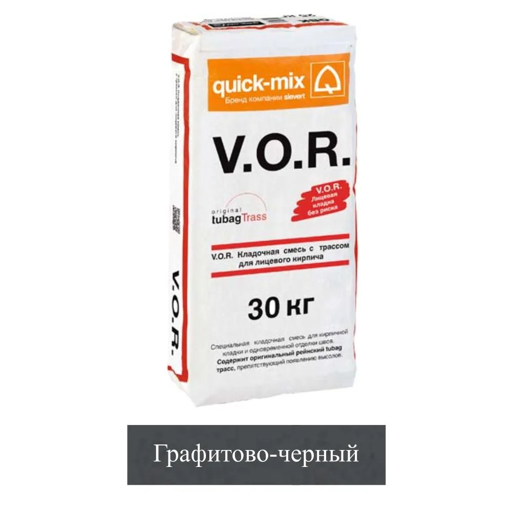 Кладочная смесь цементная Quick-mix VZ 01 с трассом графитово-черный (H) 72208 30кг позиция под заказ