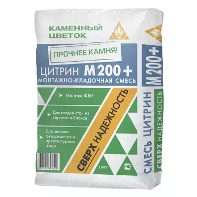 Кладочная смесь цементная М200 Каменный цветок Цитрин монтажно-кладочная серый 50кг