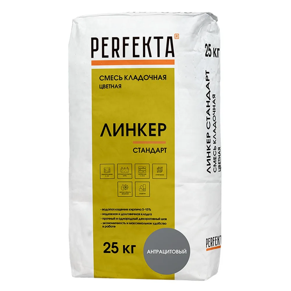 Кладочная смесь цементная М150 Perfekta Линкер Стандарт антрацитовый 25кг