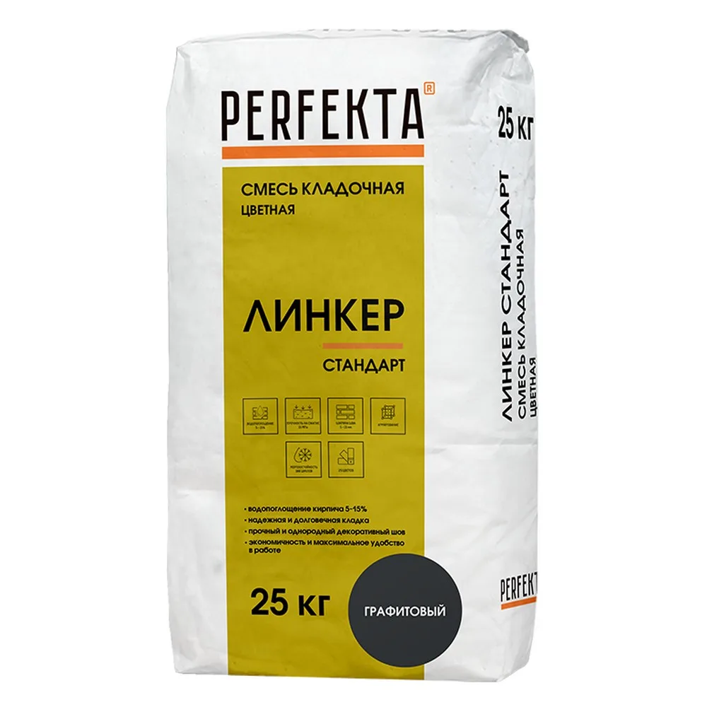 Кладочная смесь цементная М150 Perfekta Линкер Стандарт графитовый 25кг