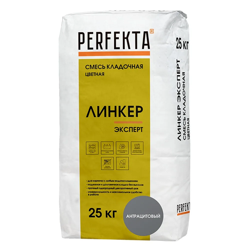 Кладочная смесь цементная М150 Perfekta Линкер Эксперт антрацитовый 25кг