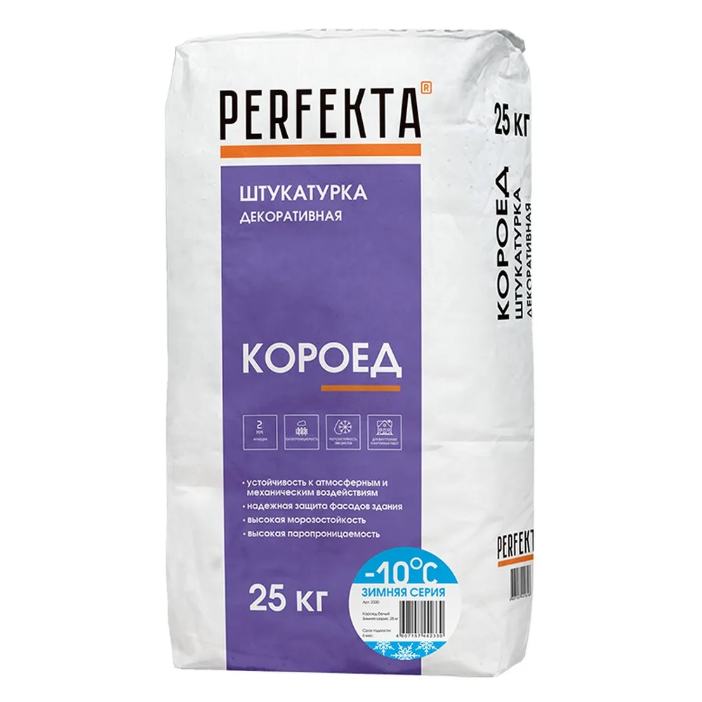Декоративная штукатурка цементная Perfekta Короед зима белый 25кг