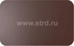 Плоский лист 0.45мм Drap СТ в пленке Россия RAL 8017 (коричневый)
