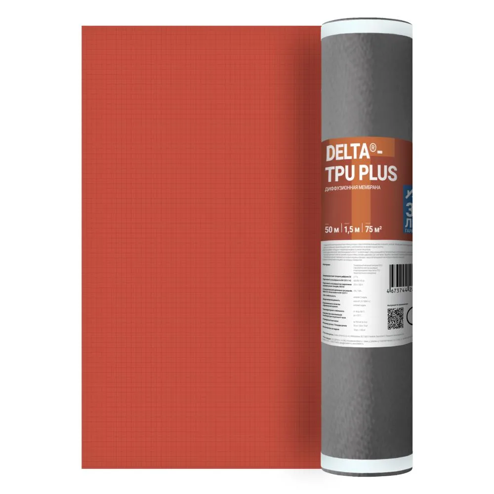 Диффузионная мембрана (ветрозащита) Delta-Tpu Plus 75м2/упак