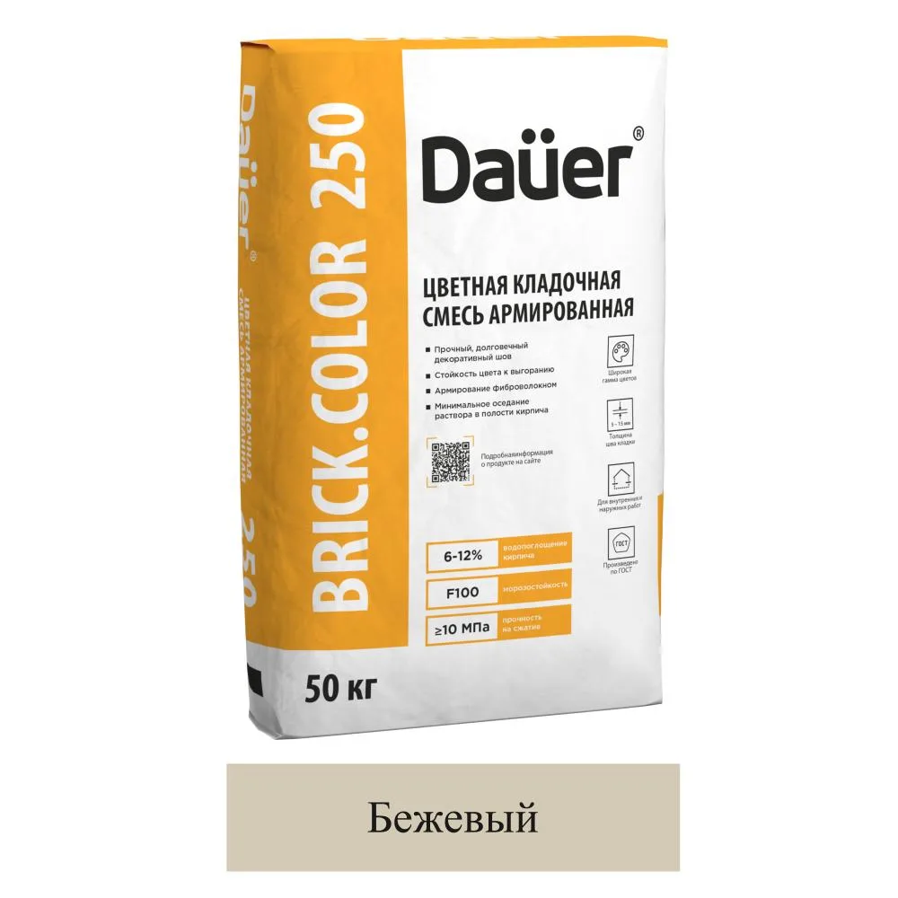 Кладочная смесь цементная М100 Dauer Brick.Color 250 бежевый 50кг