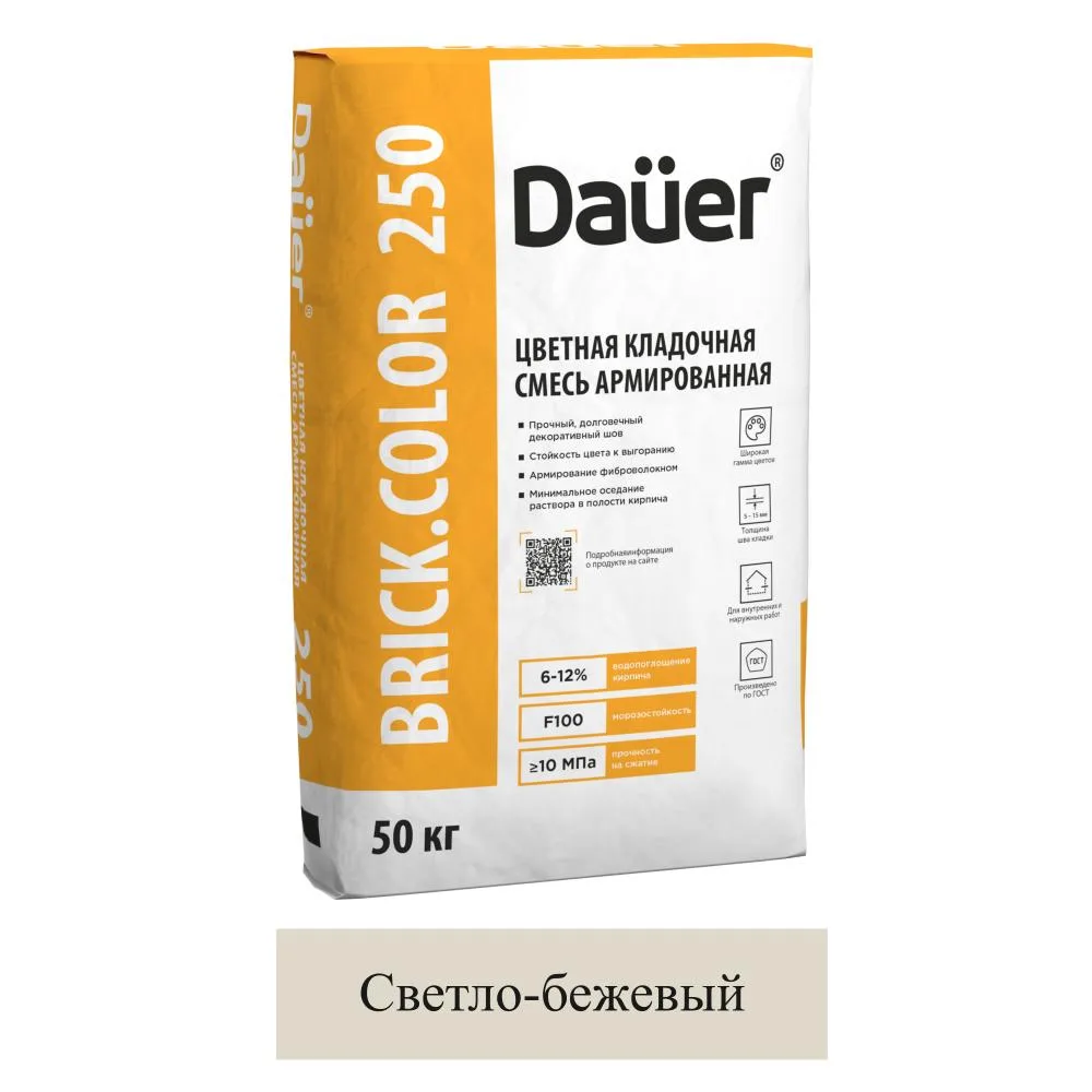 Кладочная смесь цементная М100 Dauer Brick.Color 250 светло-бежевый 50кг