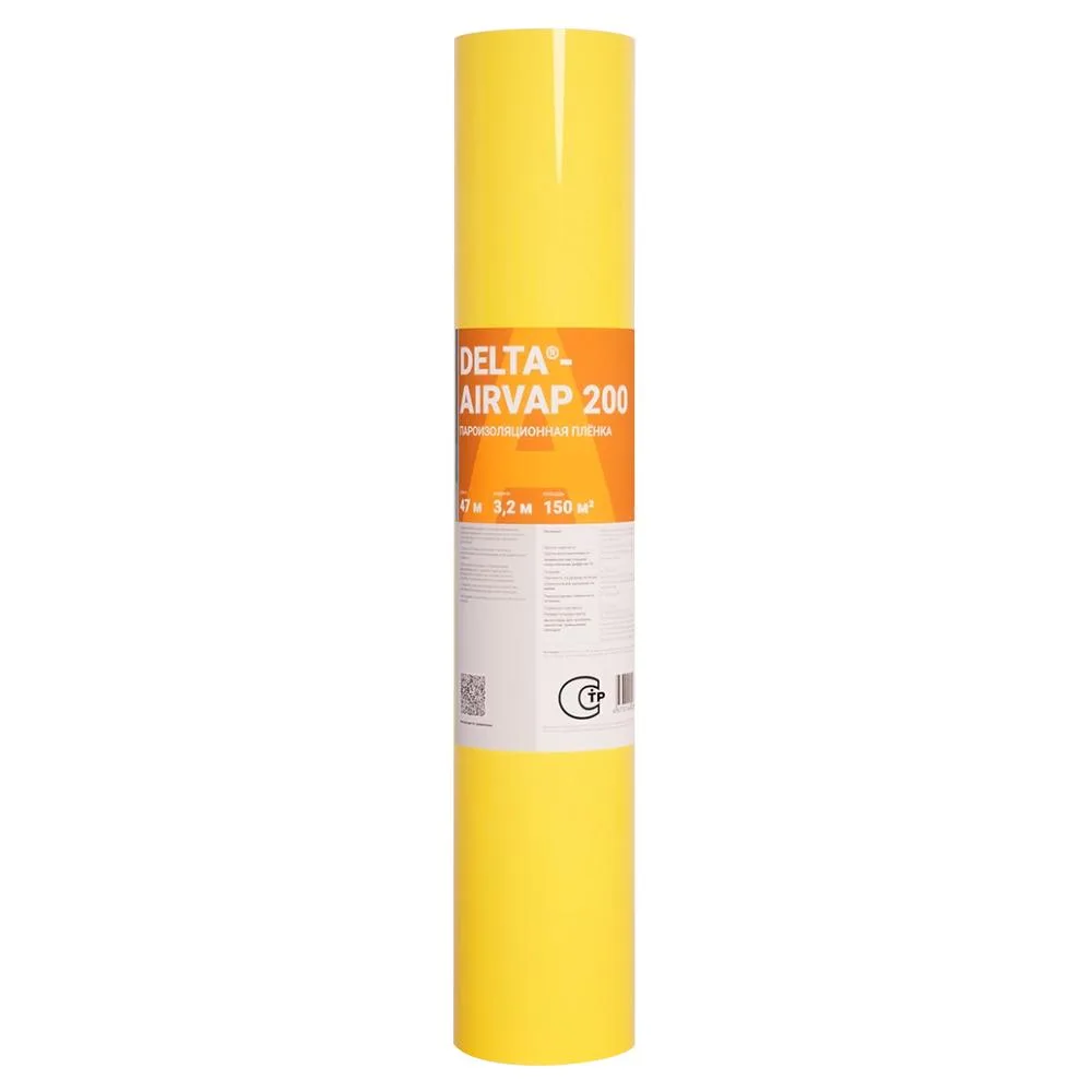 Пароизоляция Delta - Airvap 200 150м2/упак