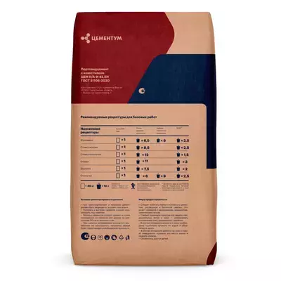 Цемент М500 Цементум ExtraCEM 40кг