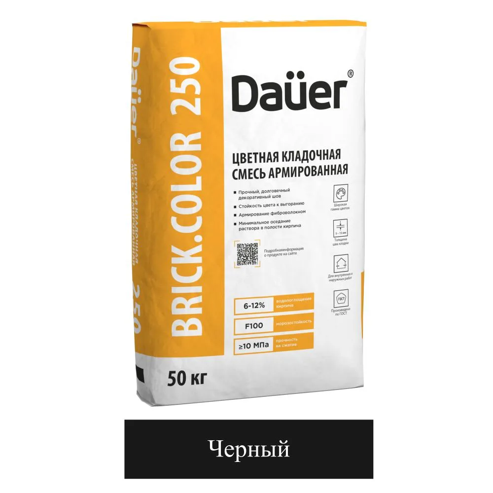 Кладочная смесь цементная М100 Dauer Brick.Color 250 чёрный 50кг