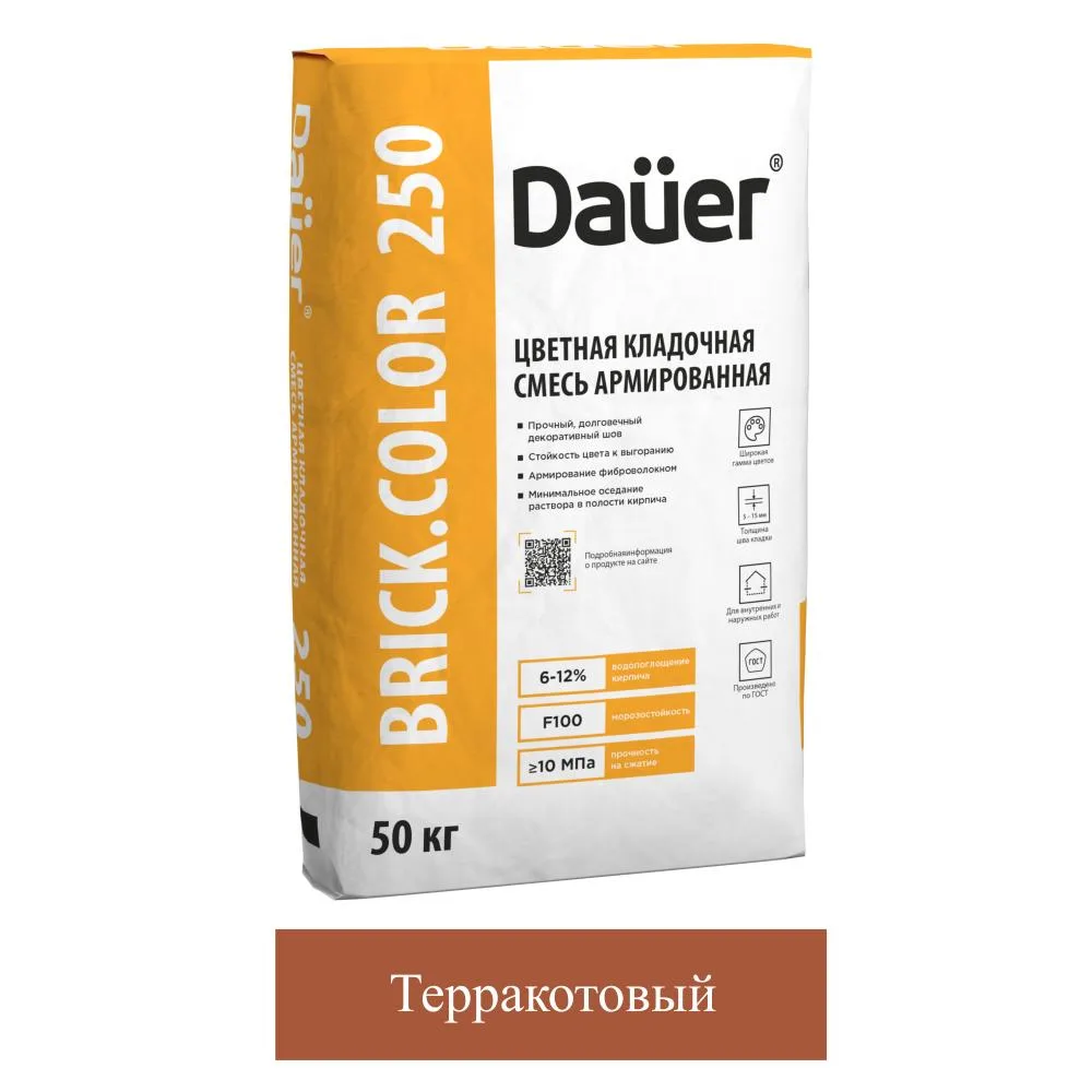 Кладочная смесь цементная М100 Dauer Brick.Color 250 терракотовый 50кг