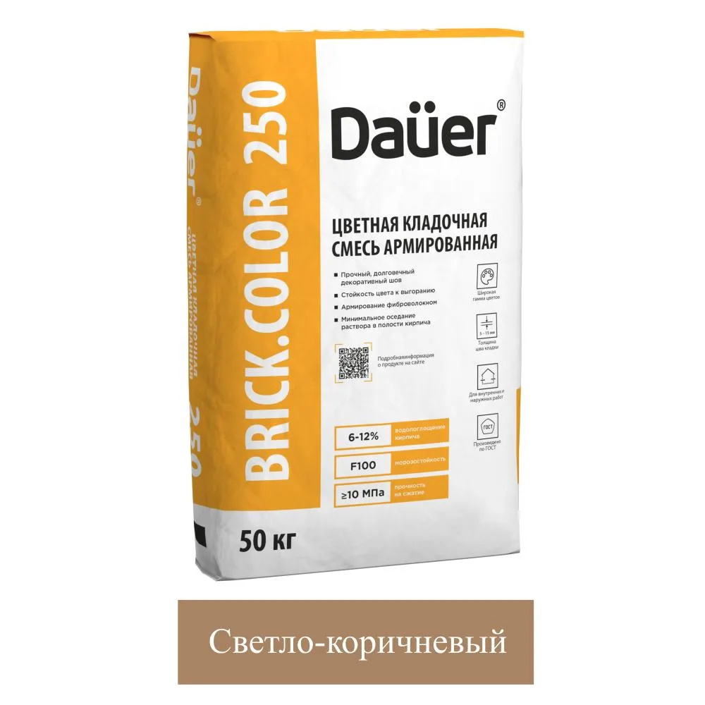 Кладочная смесь цементная М100 Dauer Brick.Color 250 светло-коричневый 50кг