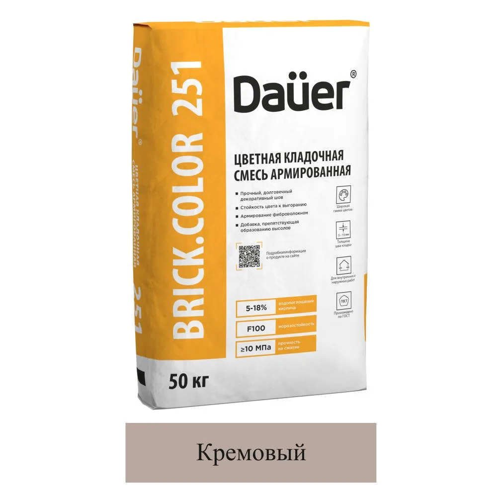 Кладочная смесь цементная М100 Dauer Brick.Color 251 кремовый 50кг