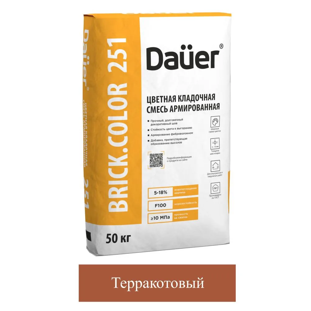 Кладочная смесь цементная М100 Dauer Brick.Color 251 терракотовый 50кг