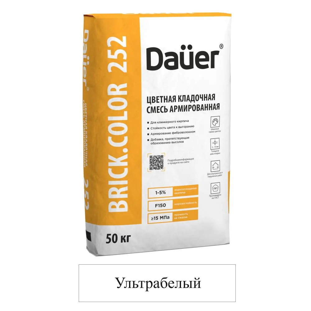 Кладочная смесь цементная М150 Dauer Brick.Color 252 ультра-белый 50 кг