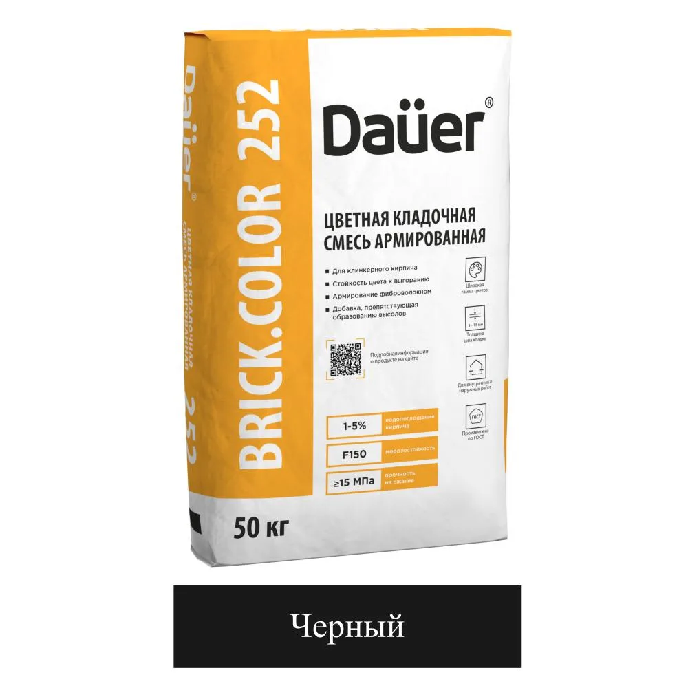 Кладочная смесь цементная М150 Dauer Brick.Color 252 чёрный 50кг