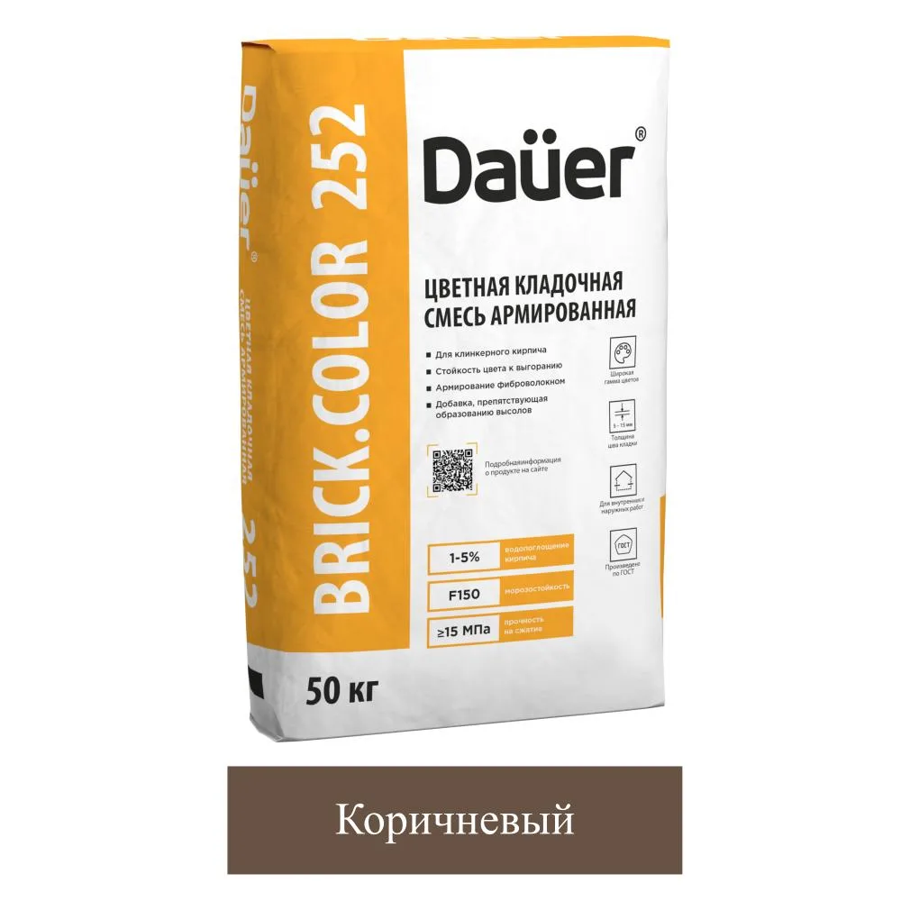 Кладочная смесь цементная М150 Dauer Brick.Color 252 коричневый 50кг
