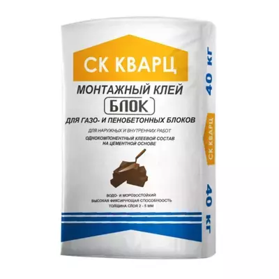 Клей СК Кварц Блок 40кг