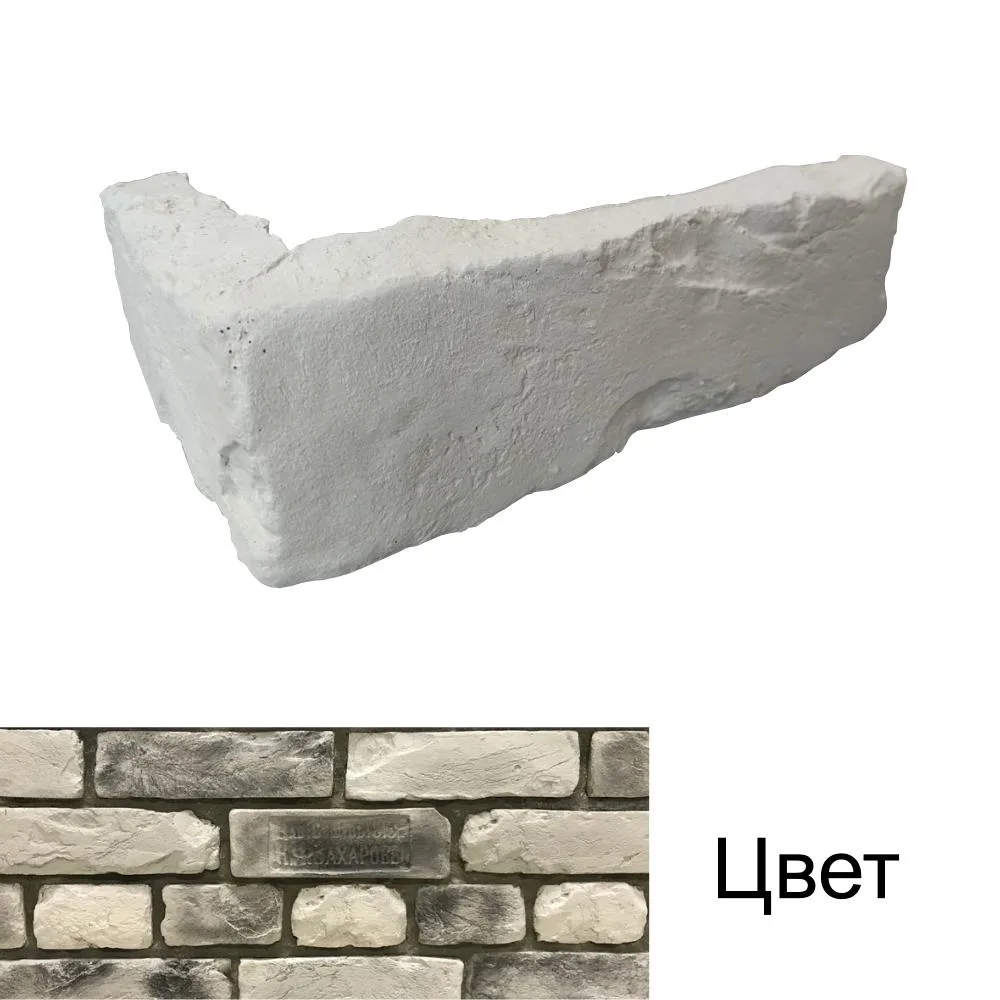Угловой элемент Старинная мануфактура Серый Imperator Bricks цемент 260*125*70мм
