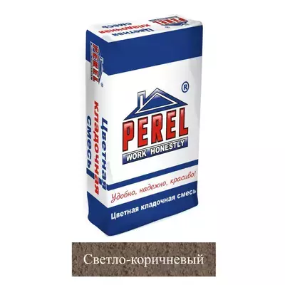 Кладочная смесь цементная М150 Perel SL светло-коричневая 0045 25кг