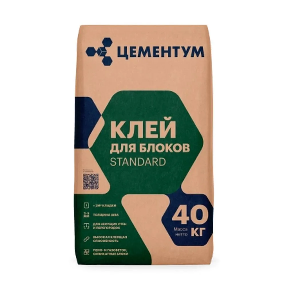 Клей для блоков Standard 40кг Цементум летний