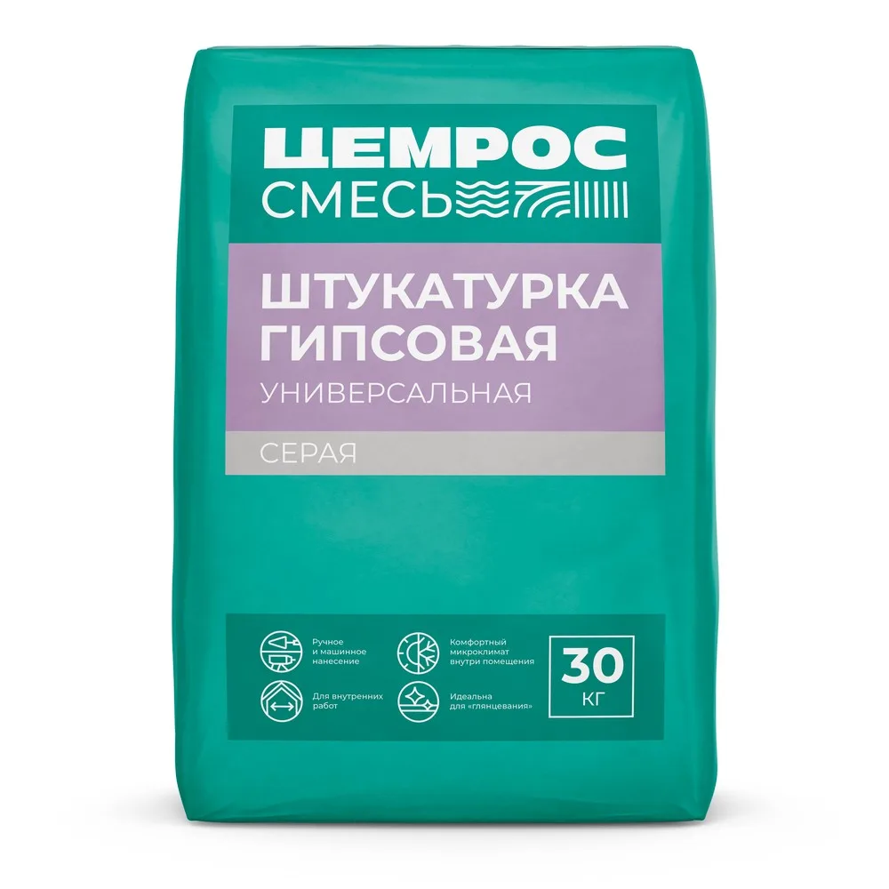 Штукатурка гипсовая Цемрос универсальная серый 30кг